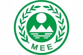 生态环境部召开部常务会议图片