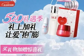 5月13日京东服饰美妆心动购物季开启 购物卡充500得520、送礼专享85折图片