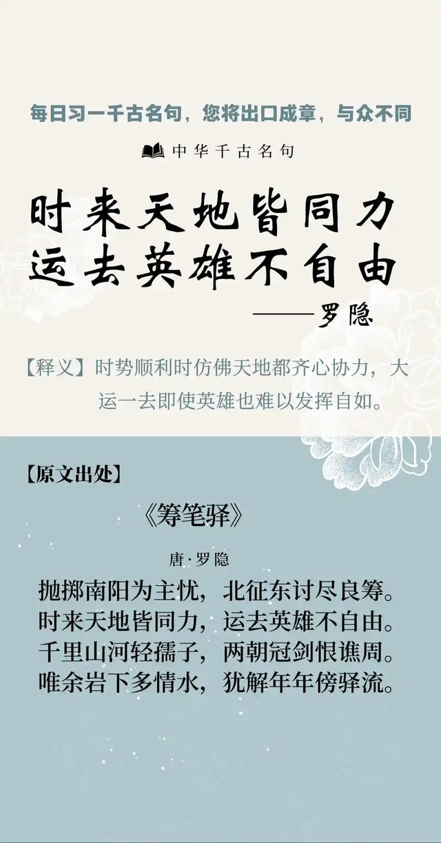 即时零售的后手