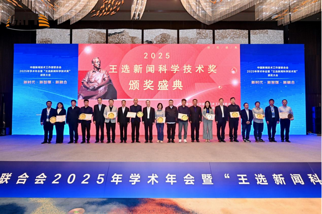 喜报！我们又获得国家级大奖了！