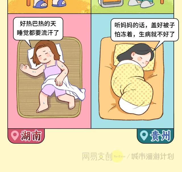 中国最被低估的避暑大省，免票了