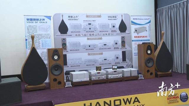 免费开放！第三届阳江十八子音响音乐文化节开幕