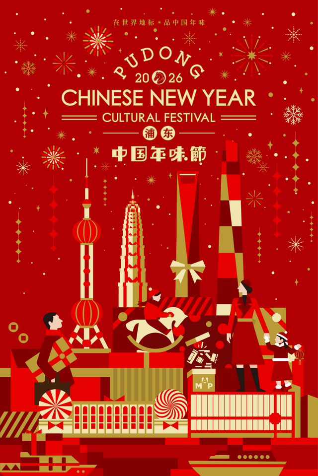 魔都6个新春游园会，开逛！年货+非遗+出片一站集齐