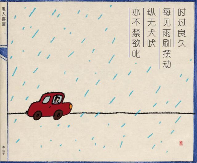 你是不是瘦了？当代最薛定谔的寒暄方式