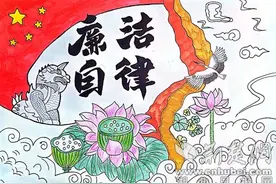 十堰市第四中学：清风扬正气 廉洁进校园图片