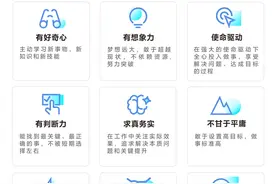 字节跳动公布人才观，提出要“保持高人才密度”图片