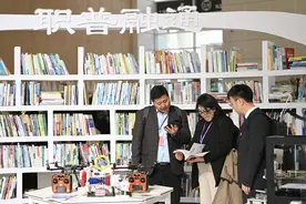 “鲁班工坊”受到海外青睐图片