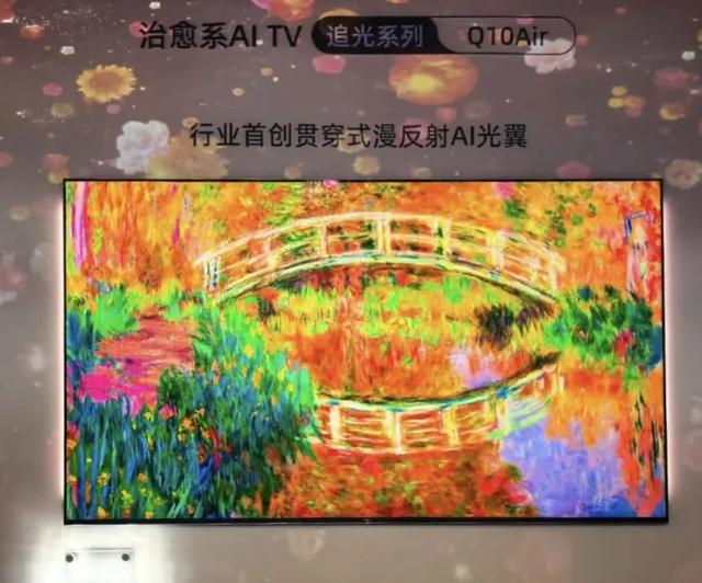 AI时代终端大变局丨AI能否重塑电视功能？