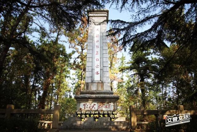 金秋重逢乐威海丨红焰燃志·丹心向阳之旅