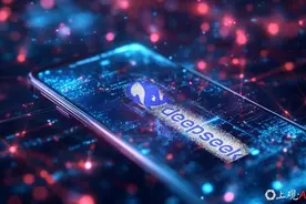 开源、动词思维、思维定价权……DeepSeek给世界带来哪些影响图片