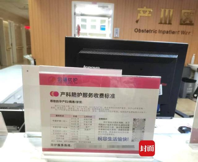 月嫂喂奶致新生儿窒息 月子中心回应