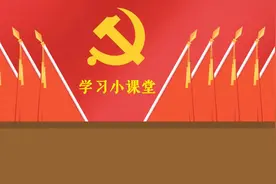 学习小课堂丨加强党的纪律建设是一项经常性工作图片