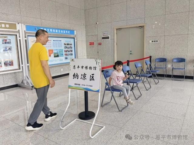市博物馆设立纳凉区 彰显人文关怀温度
