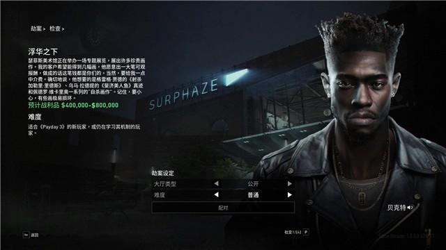 《刺客信条：幻景》全剧情流程攻略 完美同步全任务全收集攻略