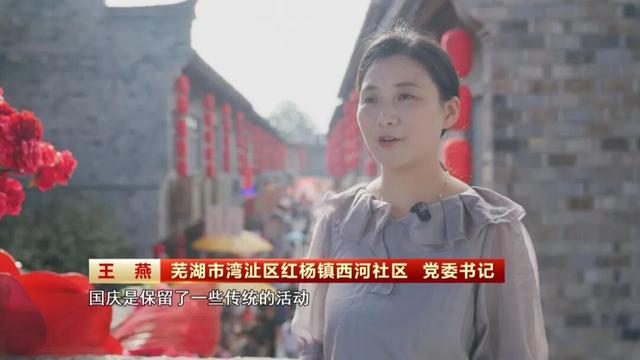 安徽：创意文旅人气旺 假日经济活力足