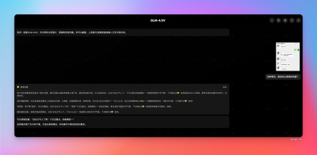 保姆级教程：部署你的AI桌面助手