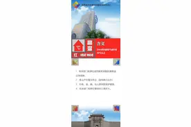 西安发布高温红色预警！陕西大雨、雷暴大风马上来！西安降雨在……图片