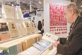 以书为媒，促进文明互鉴图片