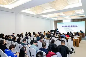 360余家中外企业和机构共聚2024中国国际福祉博览会图片