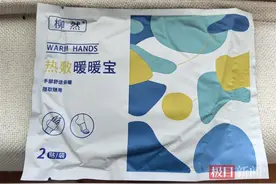 冬季乘机请注意，这些取暖物品不能带上飞机图片