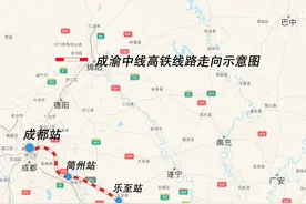 期待丨重庆⇌成都缩短至50分钟！建成时间预计在→图片