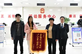 “今后我们一定好好过日子！”图片