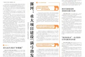 奋战四季度 打好“收官战”——漯河：重大项目建设“满弓劲发”图片
