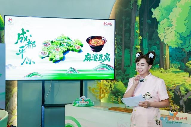 “跟着美食游四川”北京站宣传推广活动拉开帷幕 沉浸式体验非遗美食，舌尖邂逅味美四川