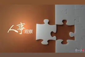 他们卸任省委常委图片