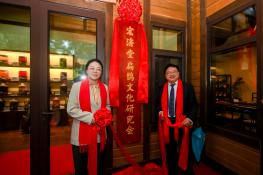 扁鹊文化新地标，扁鹊纪念馆落户宏济堂中医药文化产业园