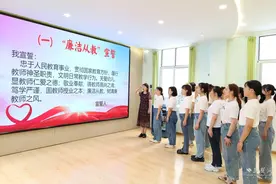 汉阳区黄金口幼儿园：廉洁从教立师德，清风正气守初心图片