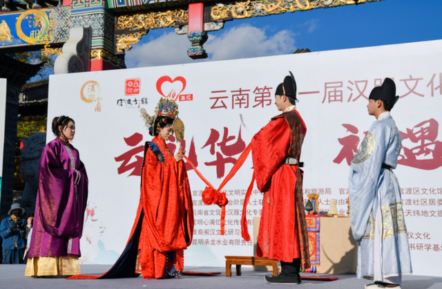 “云礼华裳·礼遇官渡”云南第十一届汉服文化节圆满落幕