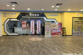 少儿编程机构童程童美疑似爆雷！广州门店集体“放寒假”图片