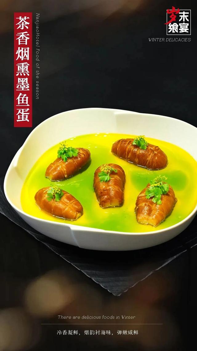 域见上海·域见奉贤｜马年年夜饭（第一波）开订！奉贤酒店邀您赴团圆家宴~