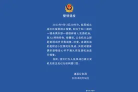 湖南永州通报健身房楼梯被人泼洒机油：违法行为人被行拘12日图片
