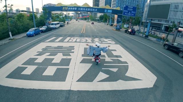 最新！崇州城市宣传片正式发布