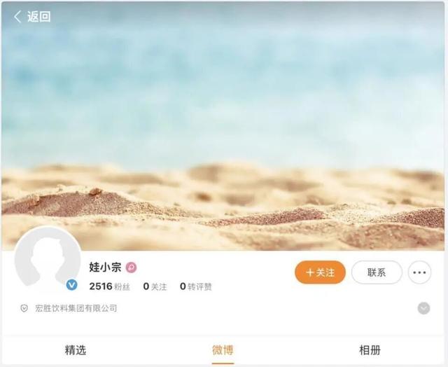 宗馥莉推出“娃小宗”后	，叔叔宗泽后推出“娃小智”：我们要和宗馥莉一起竞争市场，哇哈哈一线员工称工厂暂无变化