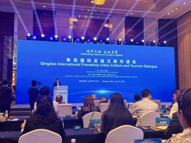 山海为媒，友城共舞：青岛以开放之姿书写国际友城合作新篇章