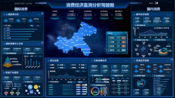 重庆电信“深思”解难题 用大数据和AI织密“智慧网”