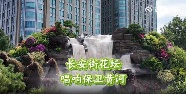 长安街新亮相的花坛，会唱歌！