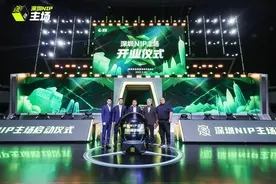 锚定电竞新坐标！深圳NIP主场落地布吉文体中心图片