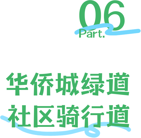 “看牛看海看夜景，深圳骑行路线精选”