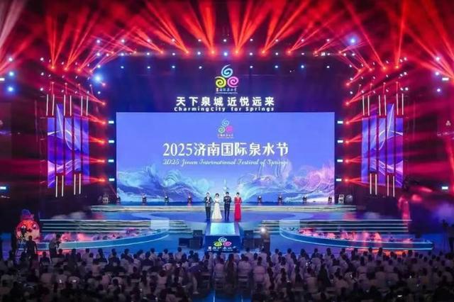 千泉之城邂逅万博之约 2025大阪世博会中国馆“山东活动周·济南日”即将亮相！