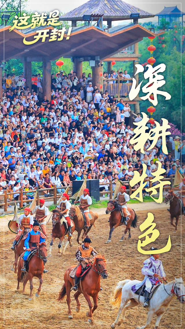 龙亭区：文旅融合启宏图