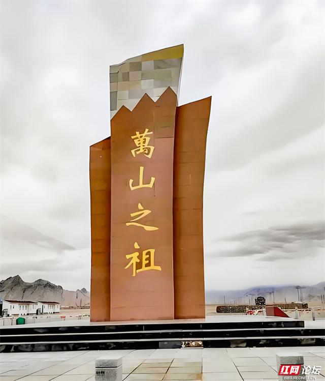 又向青藏踏雪行⑰丨在昆仑之巅阅尽人间春色