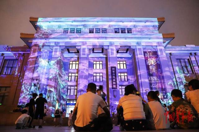 在国家自然博物馆度过难忘之夜