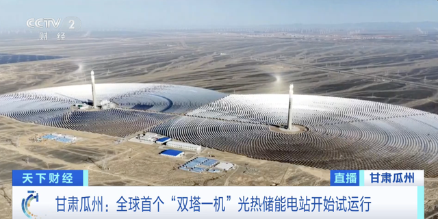 又一“大国工程”！太震撼了