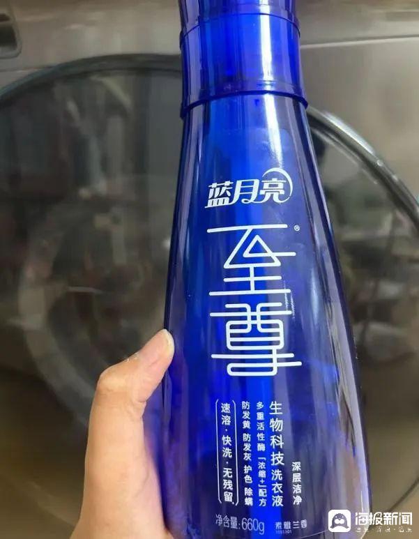 海量财经｜“洗衣液一哥”蓝月亮营销优化成效初显 上半年亏损收窄34%