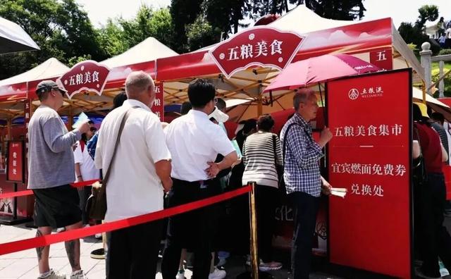 别问国庆去哪儿！问就是宜宾
