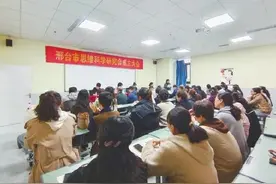 邢台市思维科学研究会成立图片